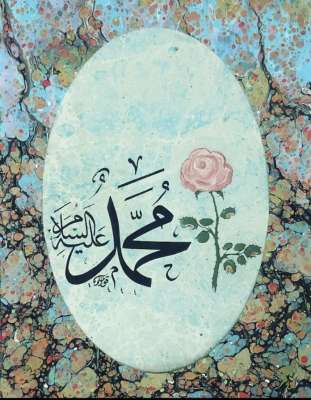 YAZILI-RESİMLİ EBRULAR